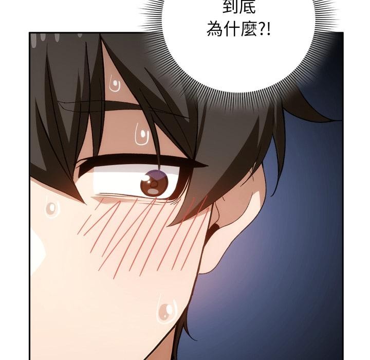 調教開關：第二季第12話