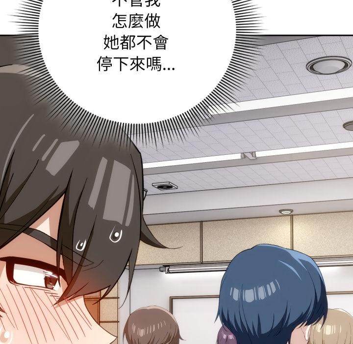 調教開關：第二季第12話