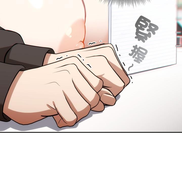 調教開關：第二季第12話