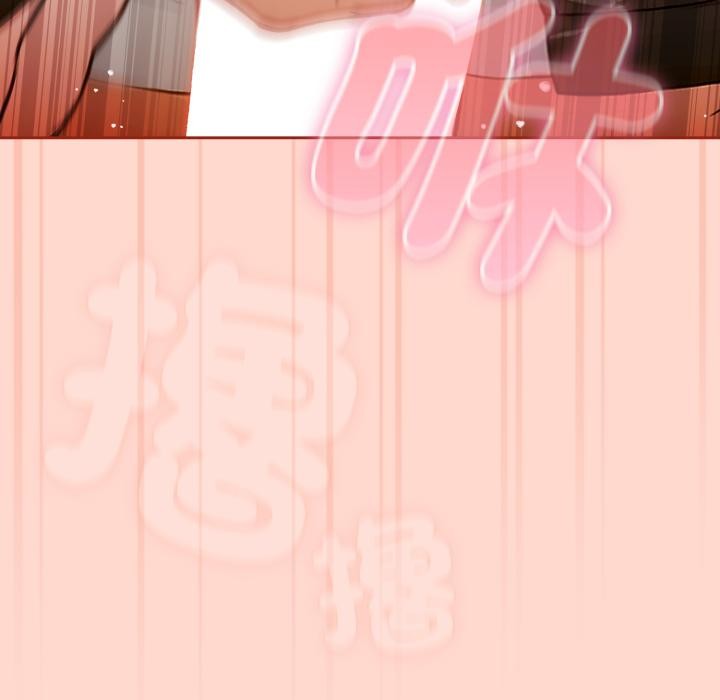 調教開關：第二季第12話