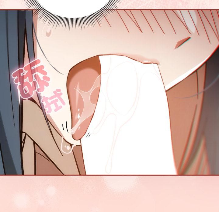 調教開關：第二季第12話