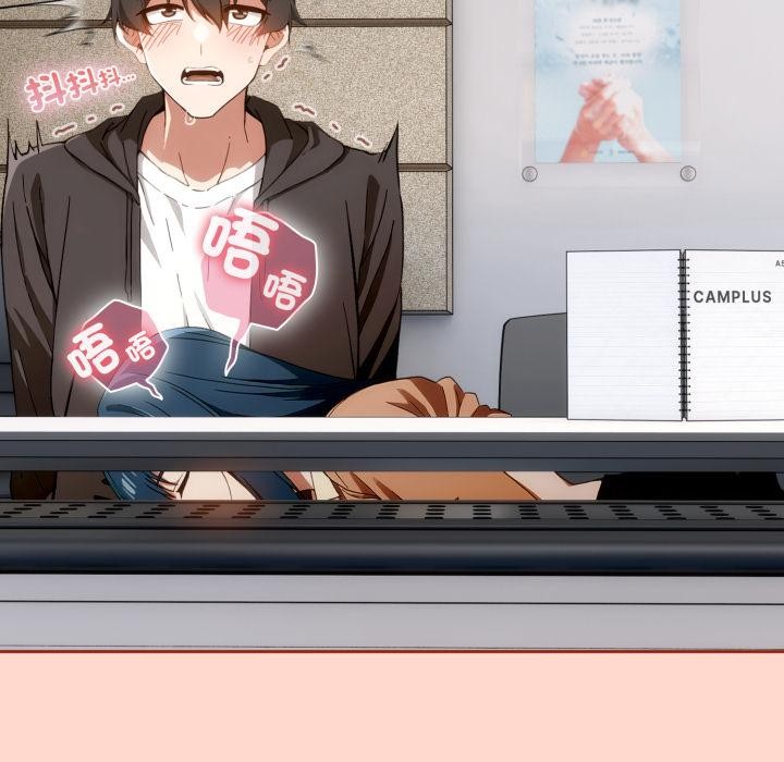 調教開關：第二季第12話