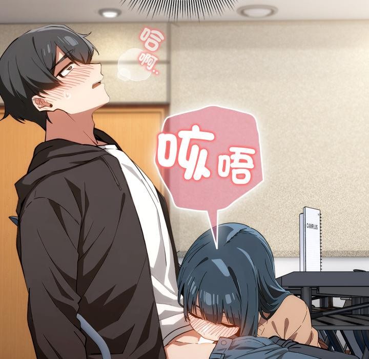 調教開關：第二季第12話