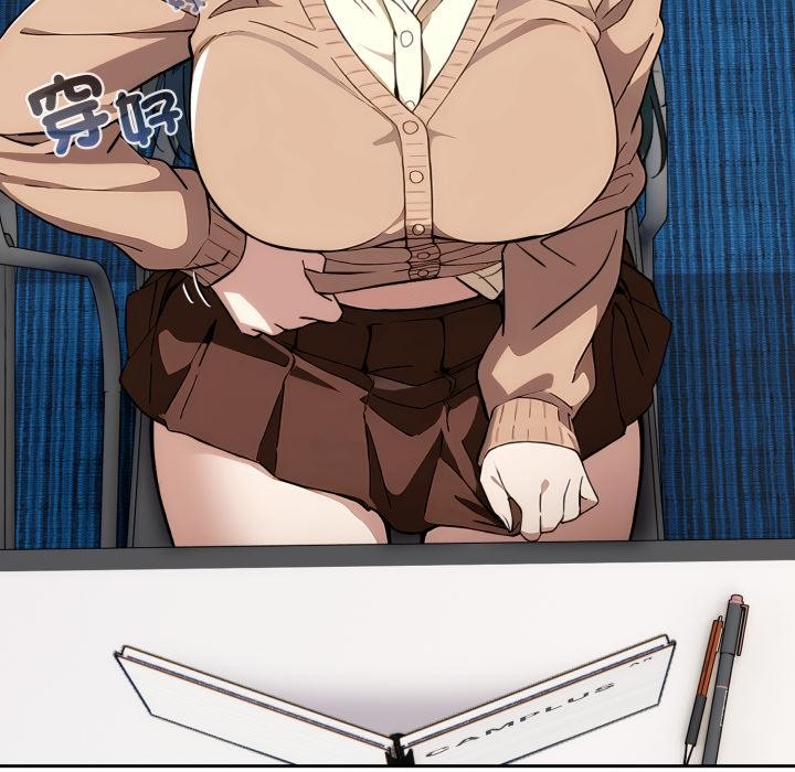 調教開關：第二季第12話