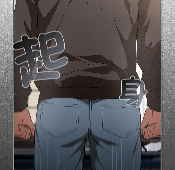 調教開關：第二季第12話