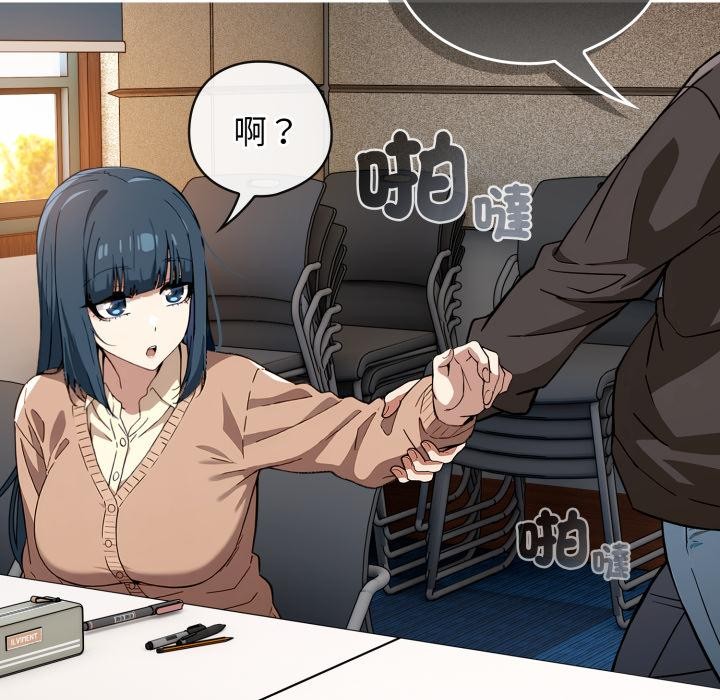 調教開關：第二季第12話