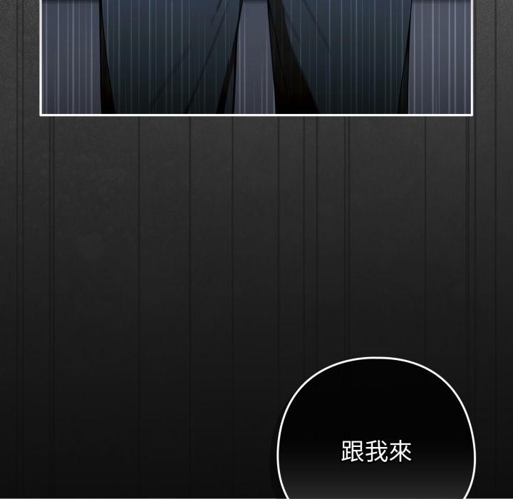 調教開關：第二季第12話