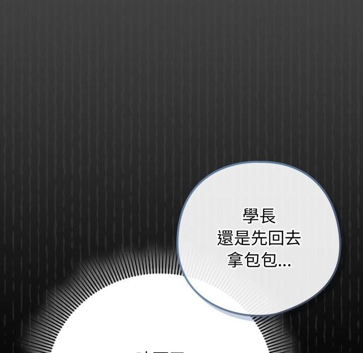 調教開關：第二季第12話