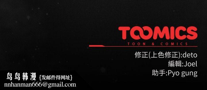 調教開關：第二季第12話