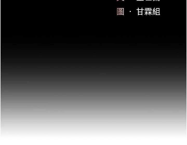 復仇母女丼第127話-親情愛情二選一