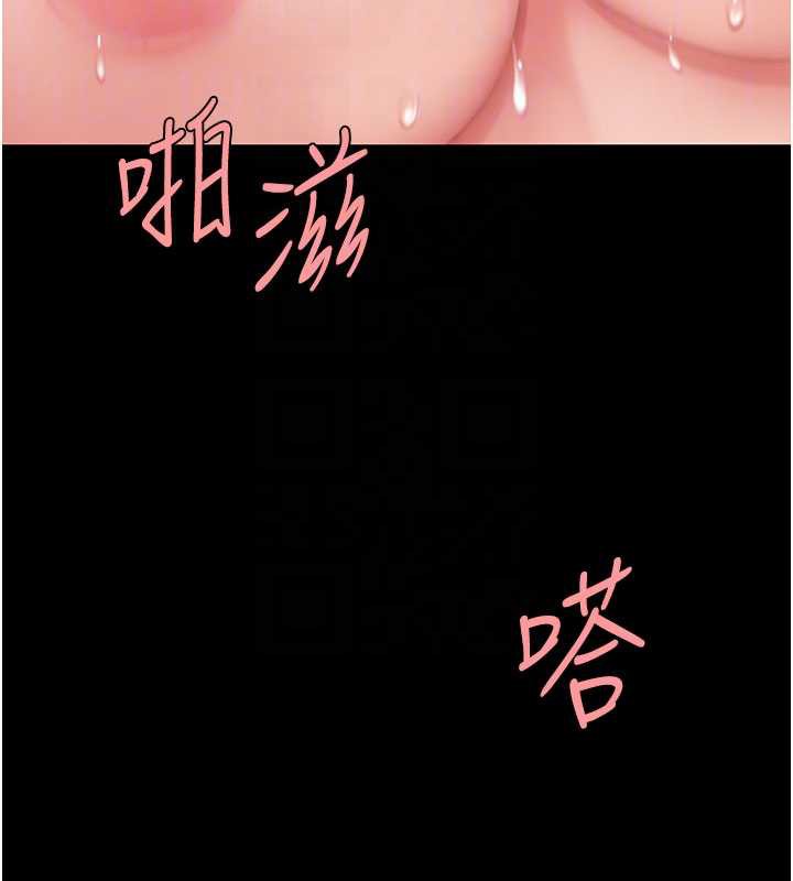 復仇母女丼第127話-親情愛情二選一