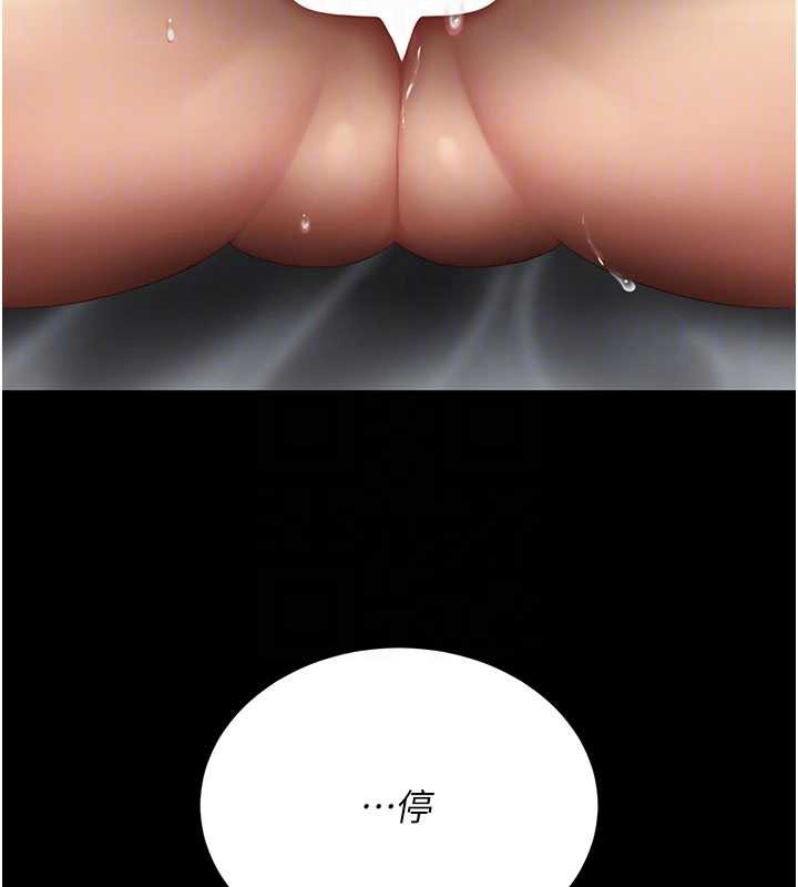 復仇母女丼第127話-親情愛情二選一