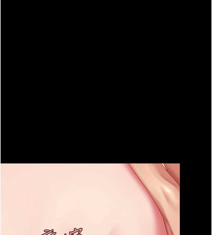 復仇母女丼第127話-親情愛情二選一