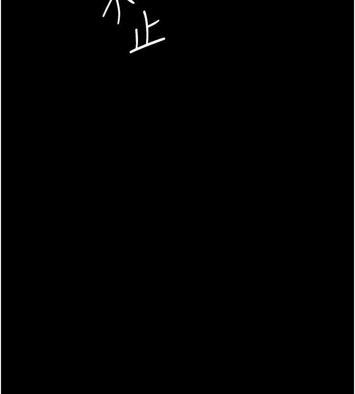 復仇母女丼第127話-親情愛情二選一