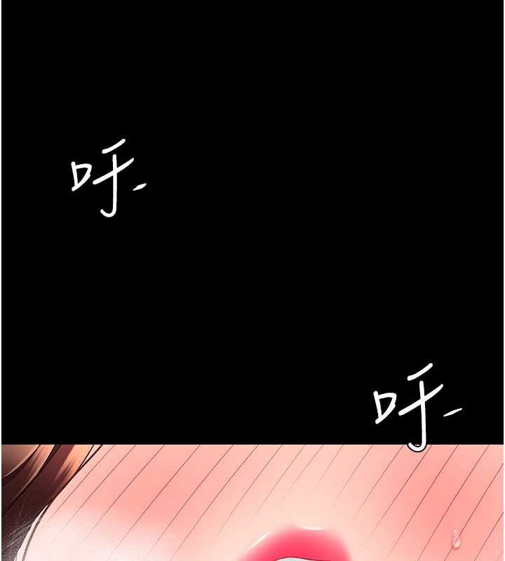 復仇母女丼第127話-親情愛情二選一