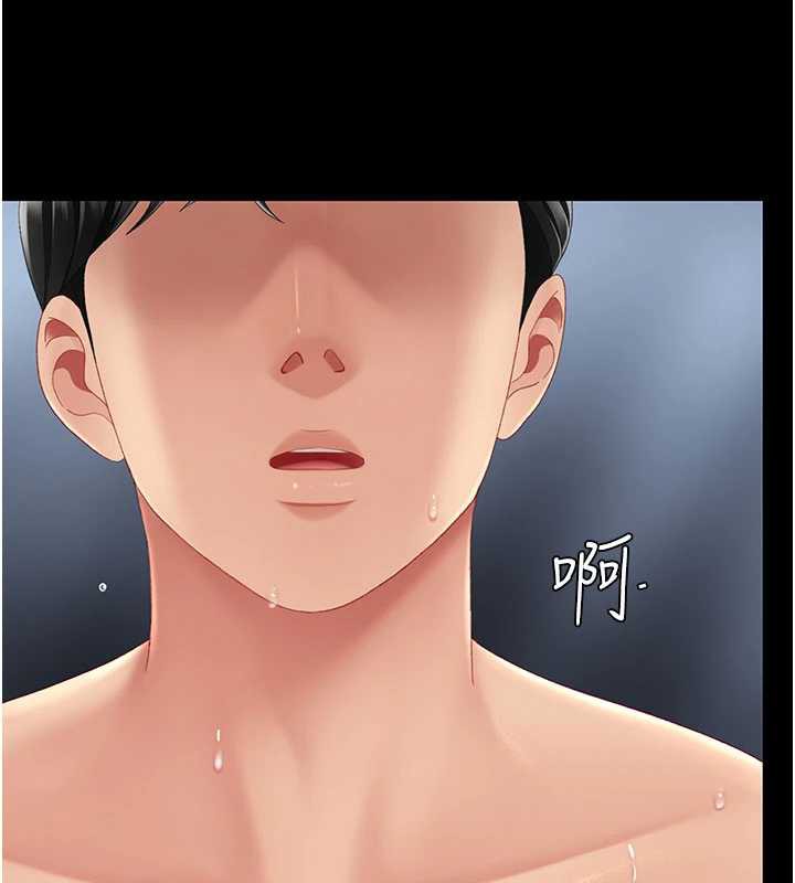 復仇母女丼第127話-親情愛情二選一