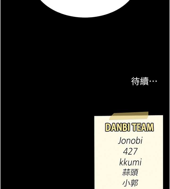 復仇母女丼第127話-親情愛情二選一