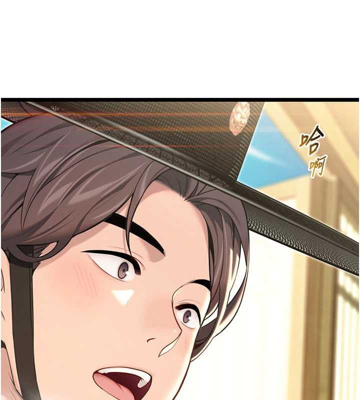 命運:貞潔慾女第64話-自主獻身報浩恩