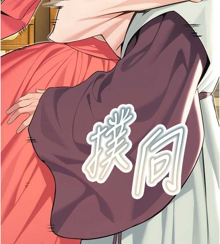 命運:貞潔慾女第64話-自主獻身報浩恩