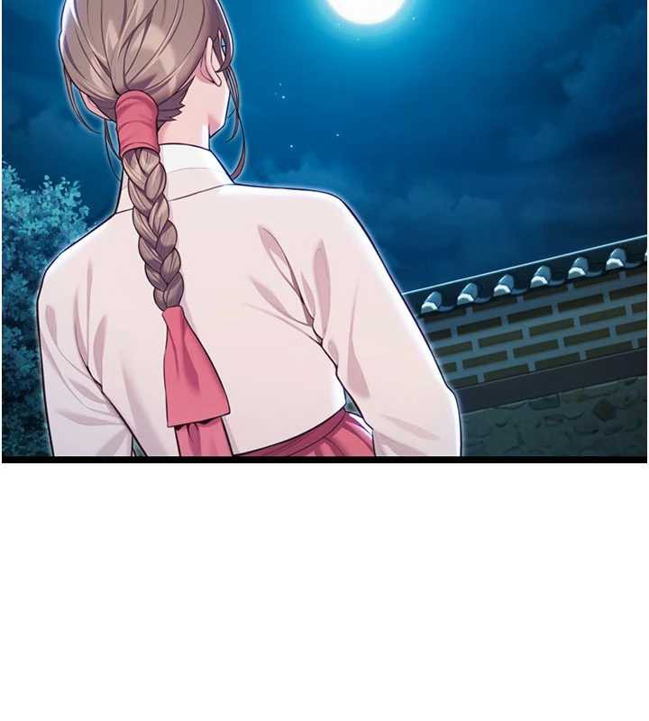 命運:貞潔慾女第64話-自主獻身報浩恩