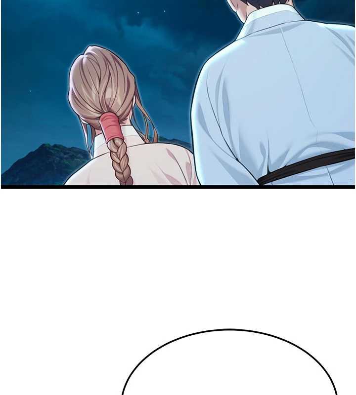 命運:貞潔慾女第64話-自主獻身報浩恩