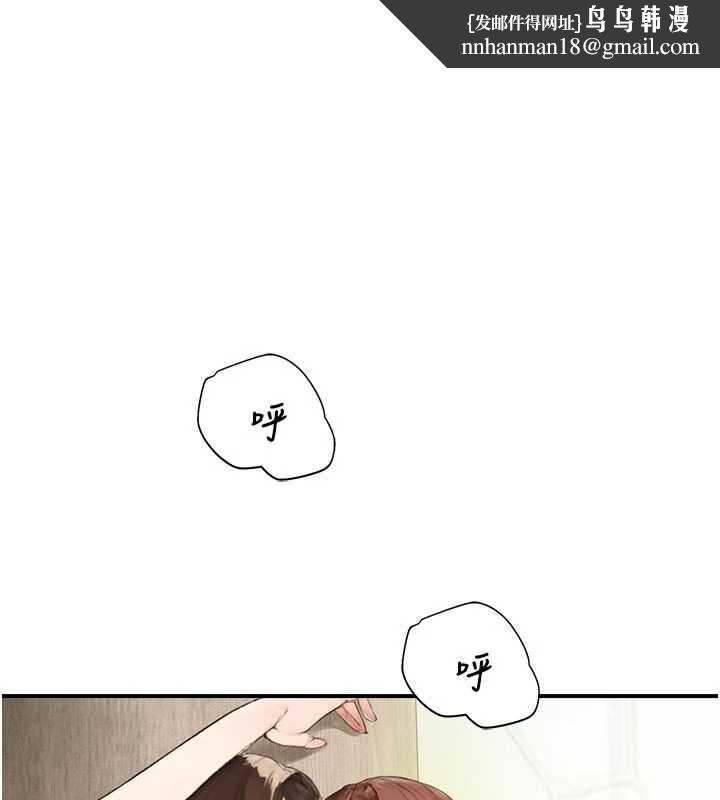 校園禁播角落第11話-小褲褲幸運占卜