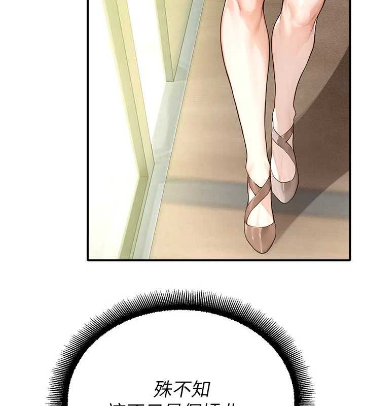 校園禁播角落第11話-小褲褲幸運占卜