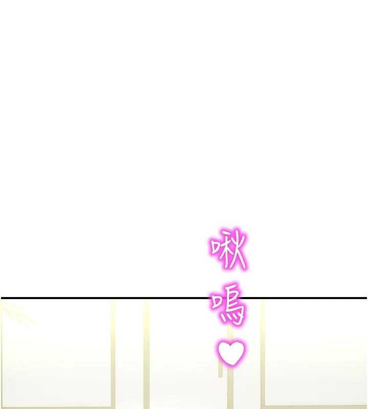 校園禁播角落第11話-小褲褲幸運占卜