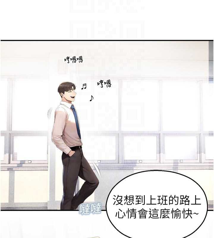 校園禁播角落第11話-小褲褲幸運占卜