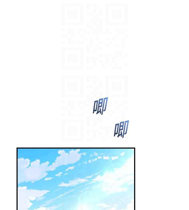 校園禁播角落第11話-小褲褲幸運占卜