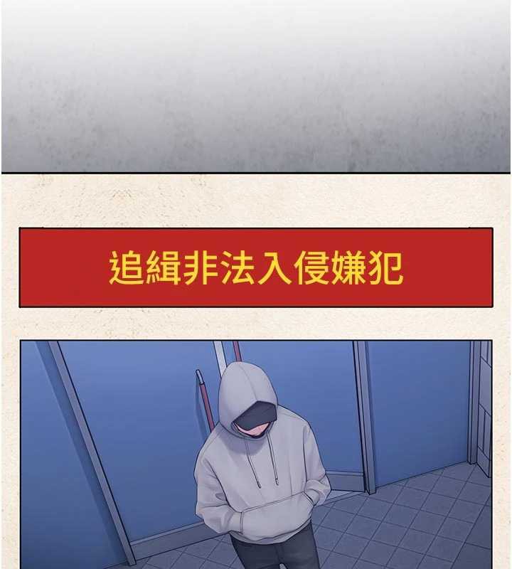 校園禁播角落第11話-小褲褲幸運占卜