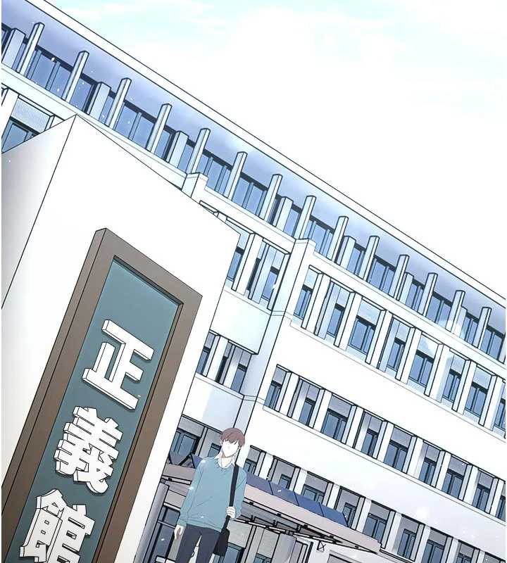 校園禁播角落第11話-小褲褲幸運占卜