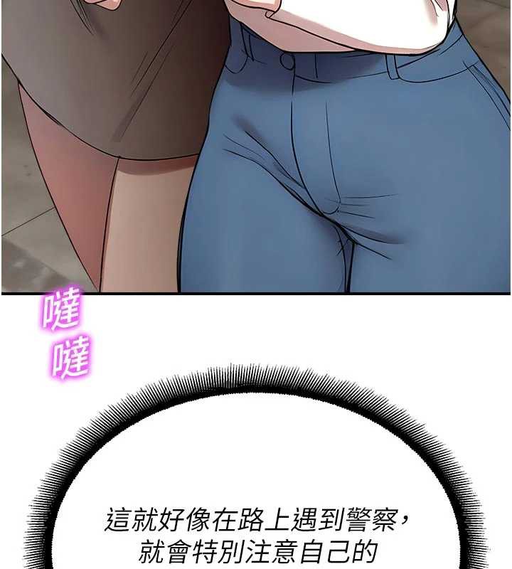 校園禁播角落第11話-小褲褲幸運占卜