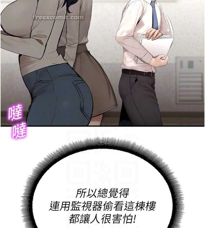 校園禁播角落第11話-小褲褲幸運占卜