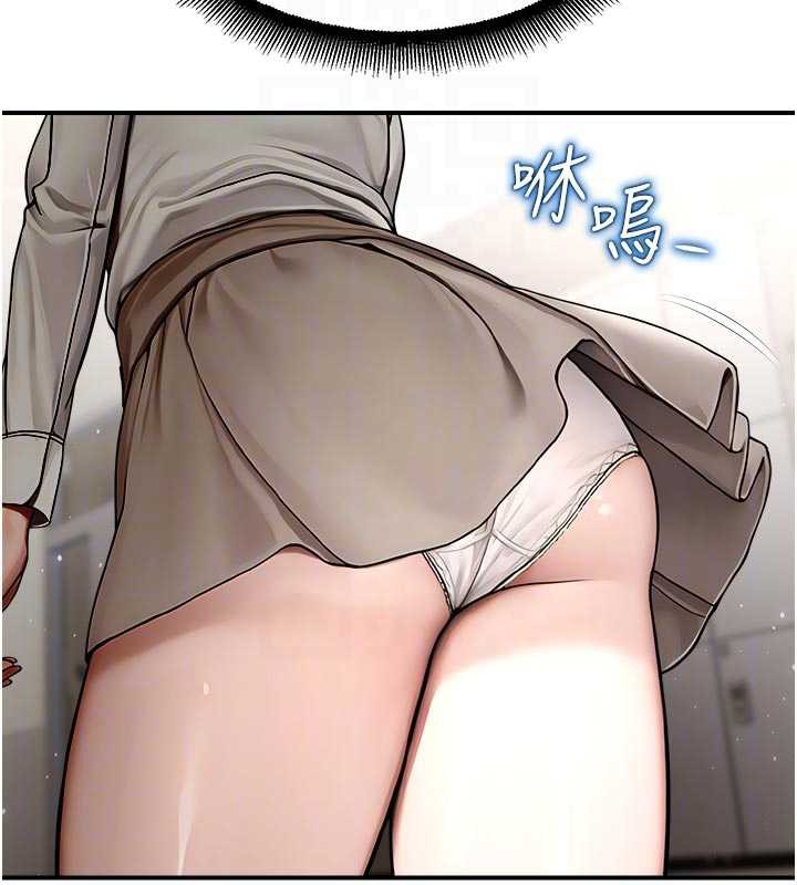 校園禁播角落第11話-小褲褲幸運占卜