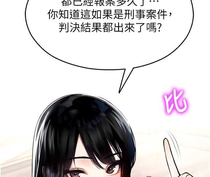 校園禁播角落第11話-小褲褲幸運占卜