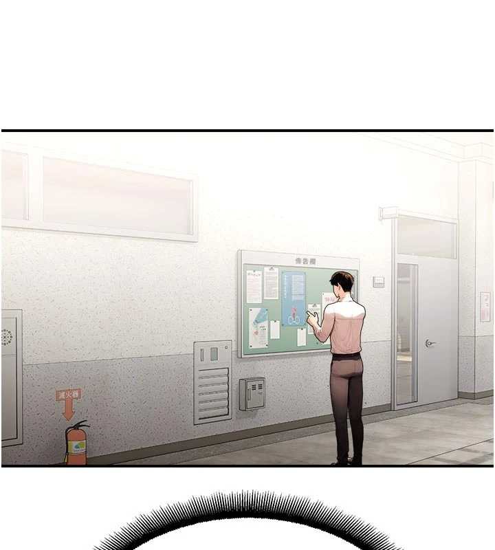 校園禁播角落第11話-小褲褲幸運占卜