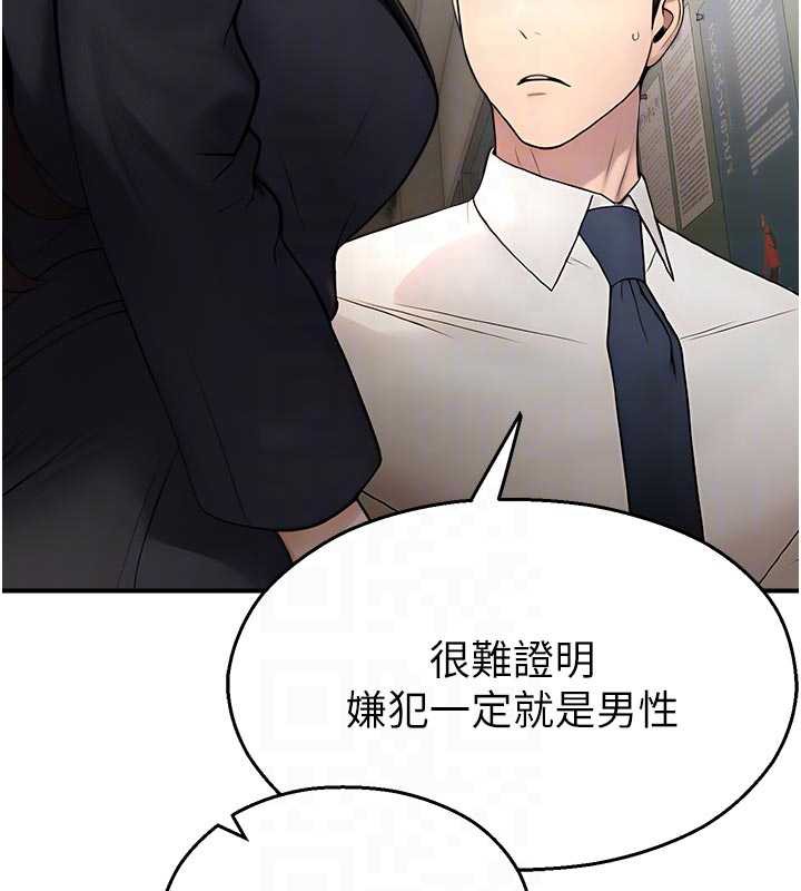 校園禁播角落第11話-小褲褲幸運占卜