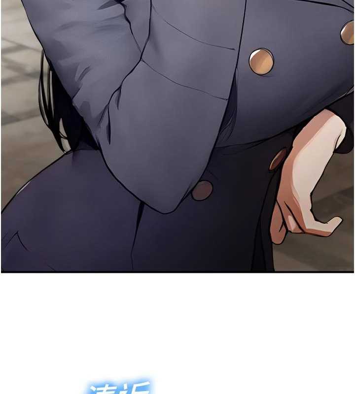 校園禁播角落第11話-小褲褲幸運占卜