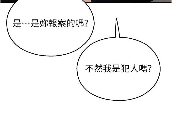 校園禁播角落第11話-小褲褲幸運占卜