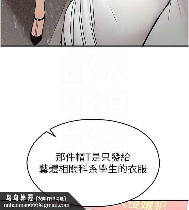 校園禁播角落第11話-小褲褲幸運占卜