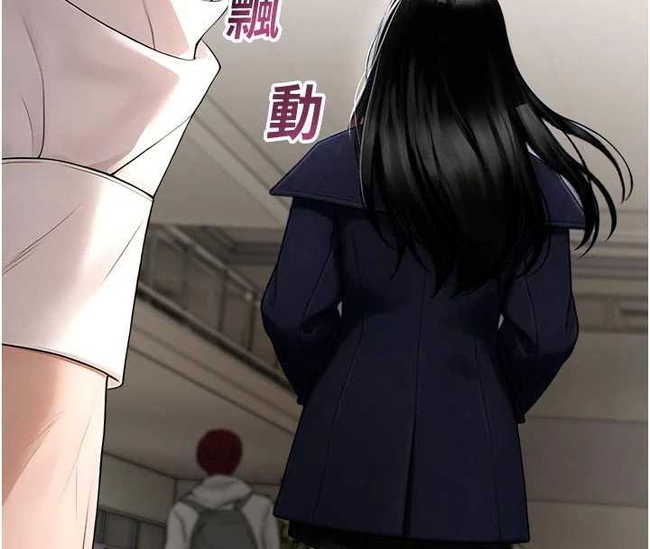 校園禁播角落第11話-小褲褲幸運占卜