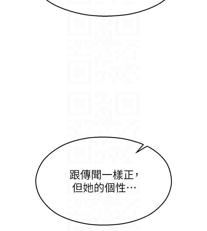 校園禁播角落第11話-小褲褲幸運占卜