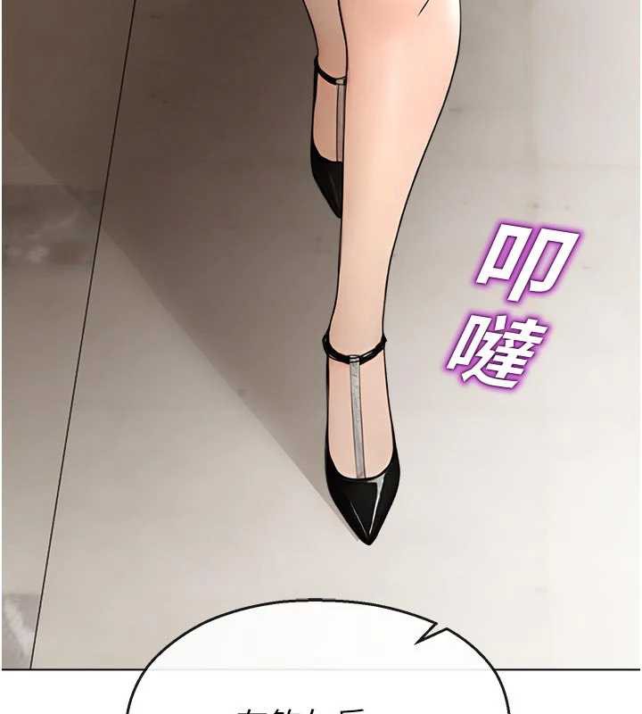 校園禁播角落第11話-小褲褲幸運占卜