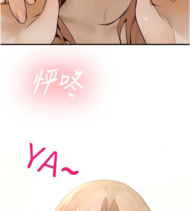 校園禁播角落第11話-小褲褲幸運占卜