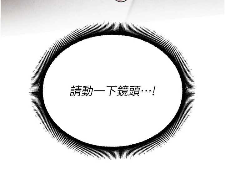 校園禁播角落第11話-小褲褲幸運占卜