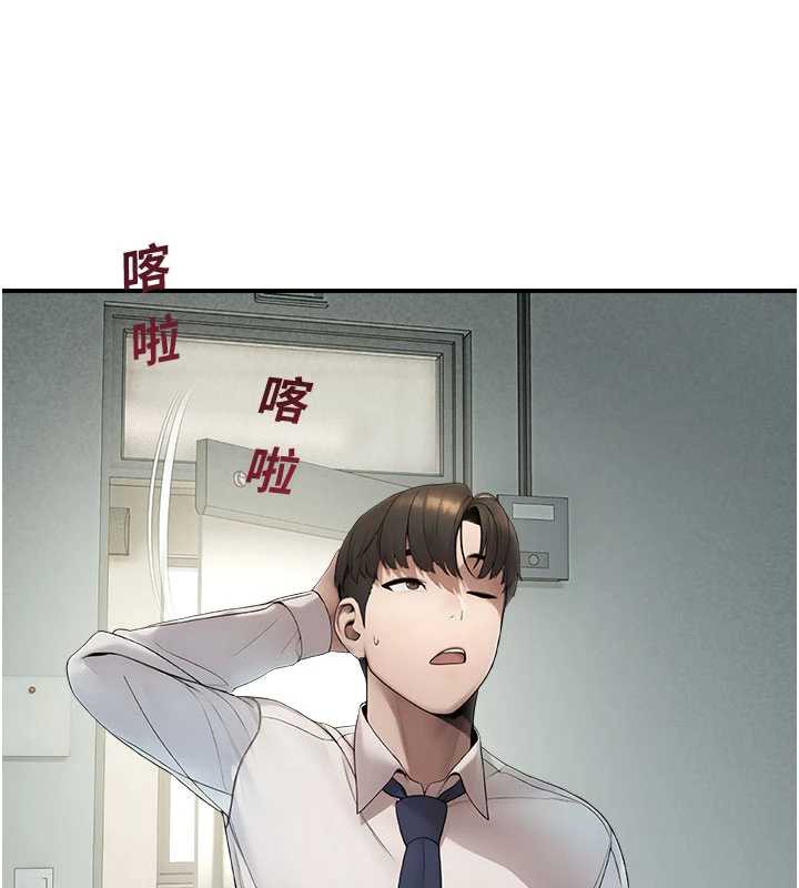 校園禁播角落第11話-小褲褲幸運占卜