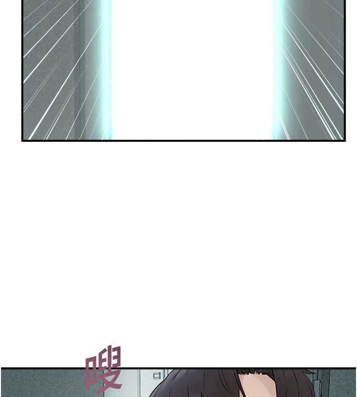 校園禁播角落第11話-小褲褲幸運占卜