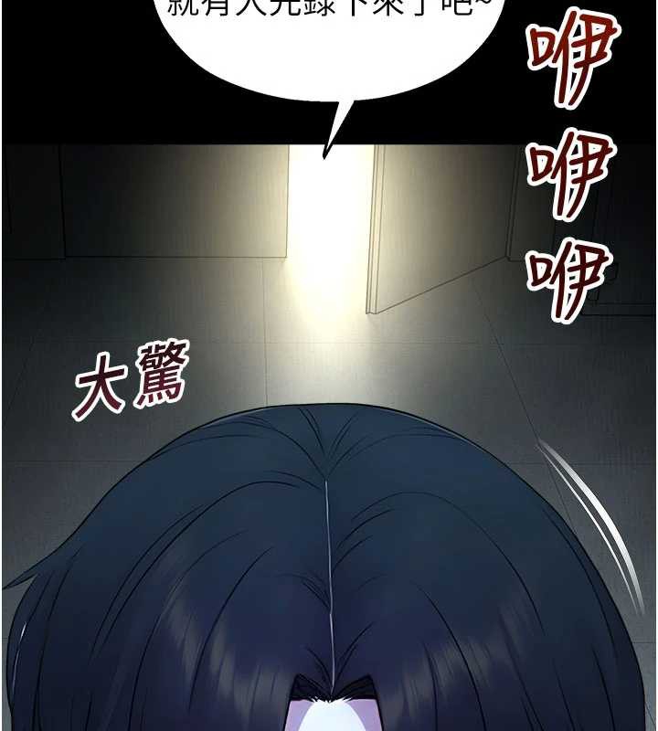 校園禁播角落第11話-小褲褲幸運占卜