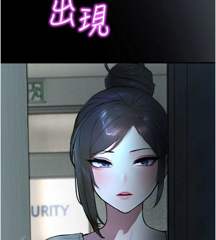 校園禁播角落第11話-小褲褲幸運占卜